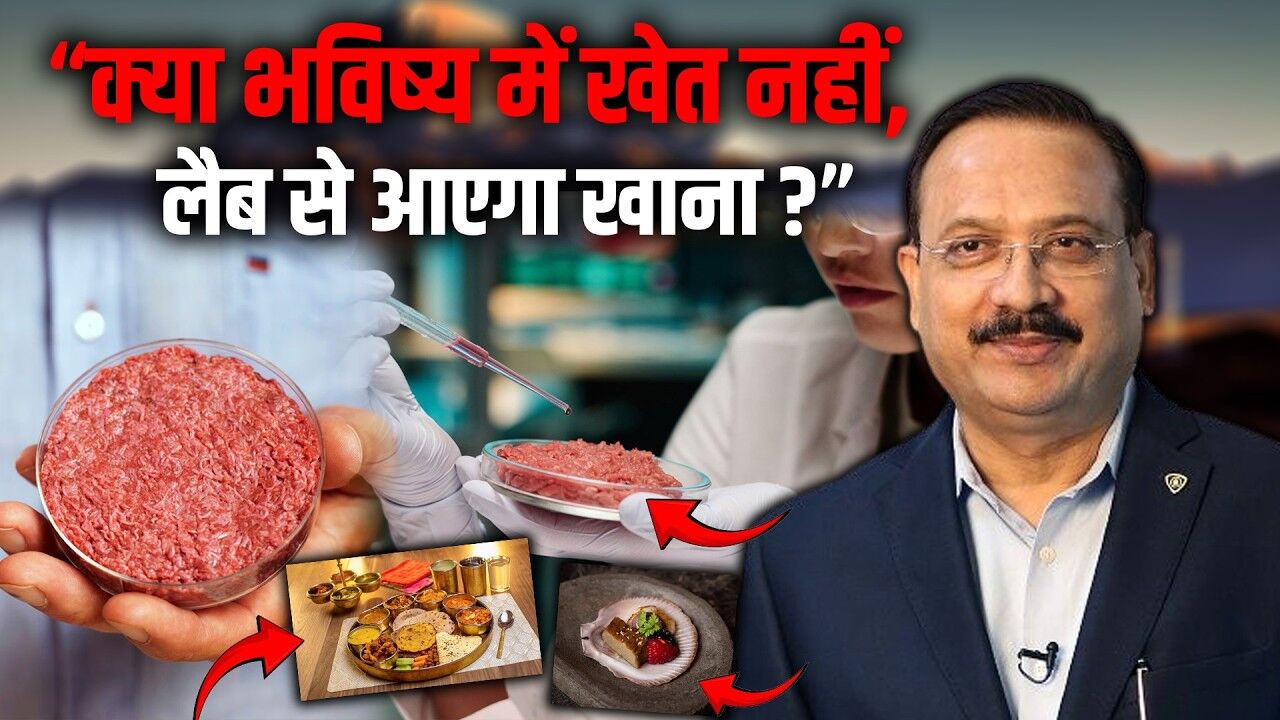 Food of the Future Being Made in Labs! Will the ‘Lab-Food’ Revolution Change the World?