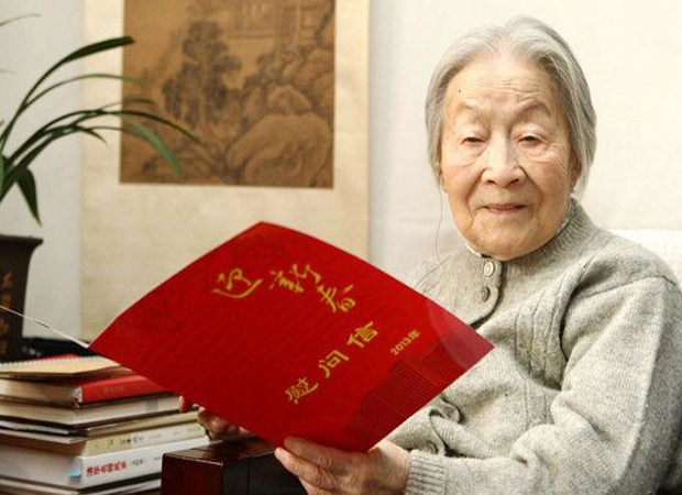 Noted Chinese playwright and translator Yang Jiang dies at 104