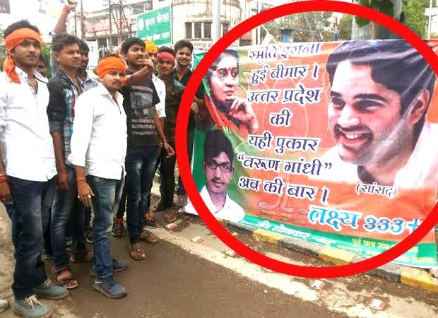 Varun aping  Bihar MP Shatrughan Sinha, launches poster- war