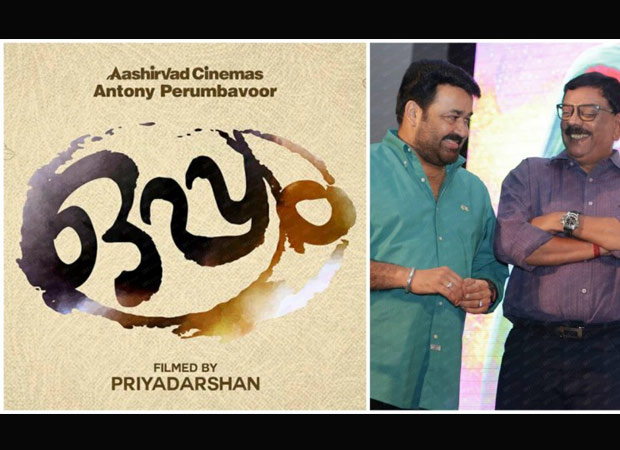 Priyadarshan to remake Oppam in Hindi