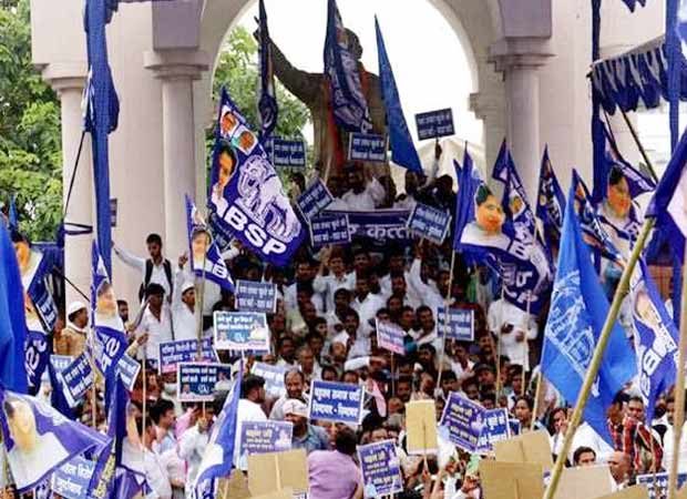 Abusive Slogans: BSP leader Ram Achal and 22 others identified