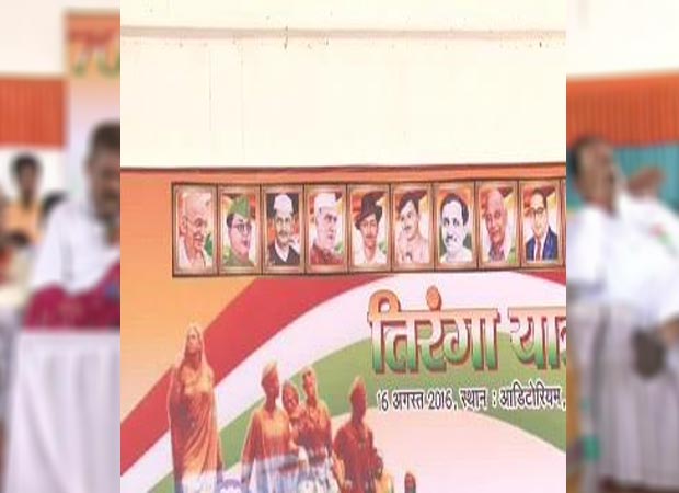 BJP has Congress legends on its poster; Shyama Prasad missing