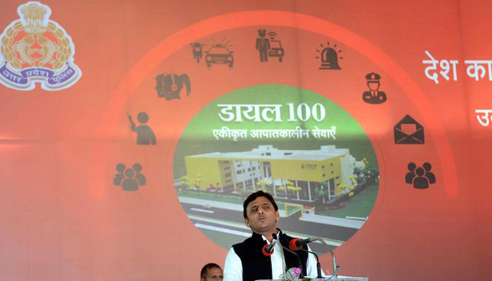 Akhilesh Yadav inaugurates Dial 100 mobile App