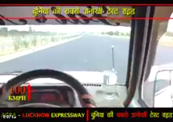 VIDEO: Akhilesh shares reality check of Agra Lucknow Expressway