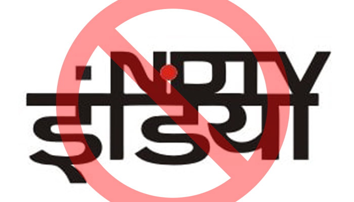 Govt bans NDTV for revealing sensitive information during Pathankot attack