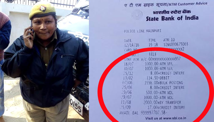 OMG: Woman constables account credited with Rs 100cr in Mainpuri