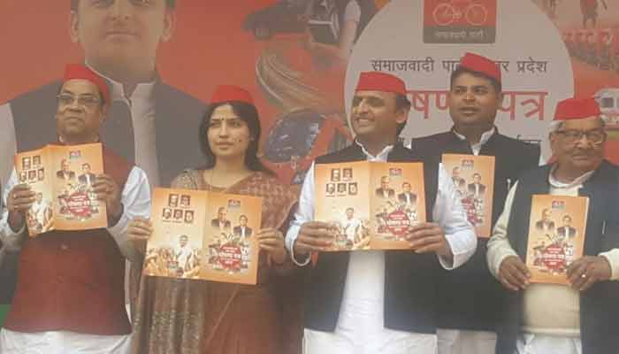 UP Polls: Akhilesh Yadav releases Samajwadi Party manifesto