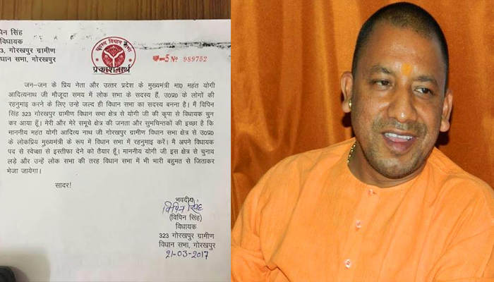 BJP MLA from Gorakhpur resigns from his post for Yogi Adityanath