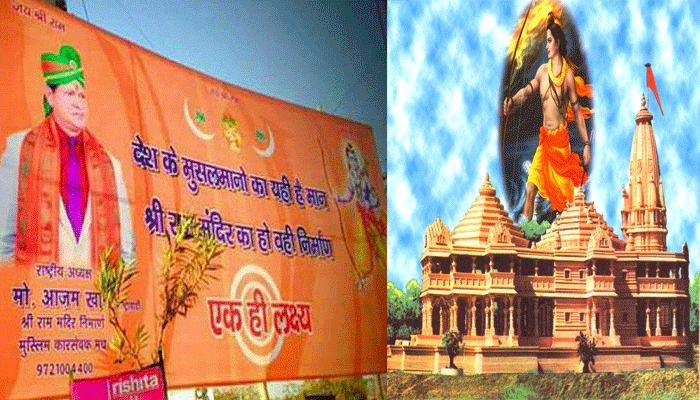 With none yielding  ground , Ayodhya dispute is back to square one