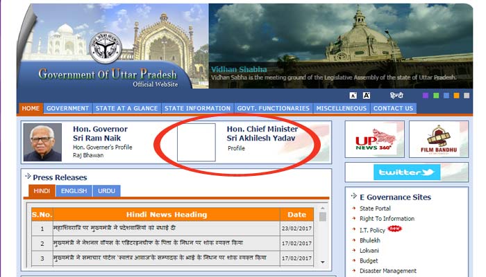 UP government website removes photo of Akhilesh Yadav