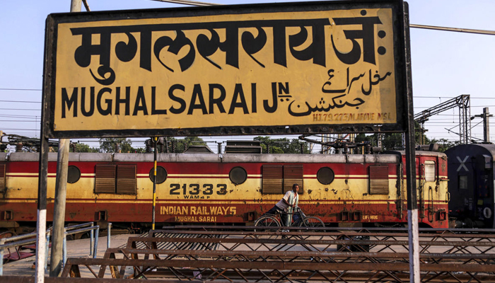 UP: Mughalsarai Railway station to be named as Deen Dayal Upadhyaya