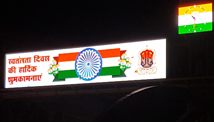 Tricolour lights up night in Lucknow ahead of Independence Day celebrations Tricolour lights up night in Lucknow ahead of Independence Day celebrations