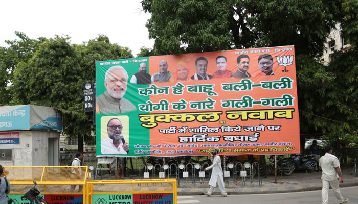 Pictures: Posters in Lucknow describe CM Yogi as Baahubali