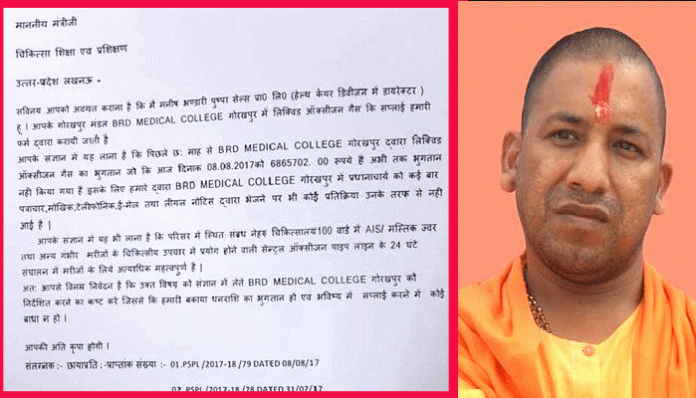 Gorakhpur deaths: Heres why Yogi govt is ignoring oxygen chapter