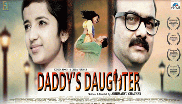 Newstrack becomes media partner of Bwood film Daddys Daughter