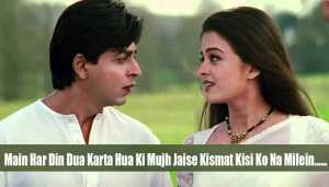 mohabbatein full movie with english subtitles