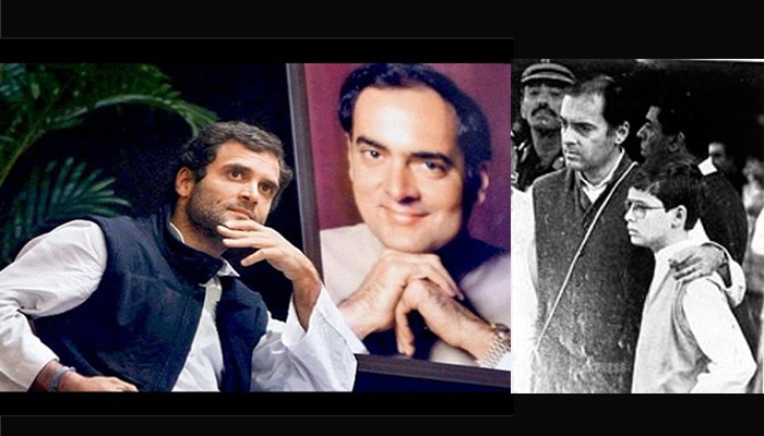 So, this is what Rahul learnt from his father Rajiv Gandhi