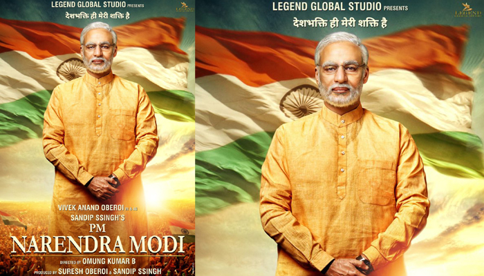 PM Narendra Modi first look poster unveiled; See Vivek Oberoi as PM