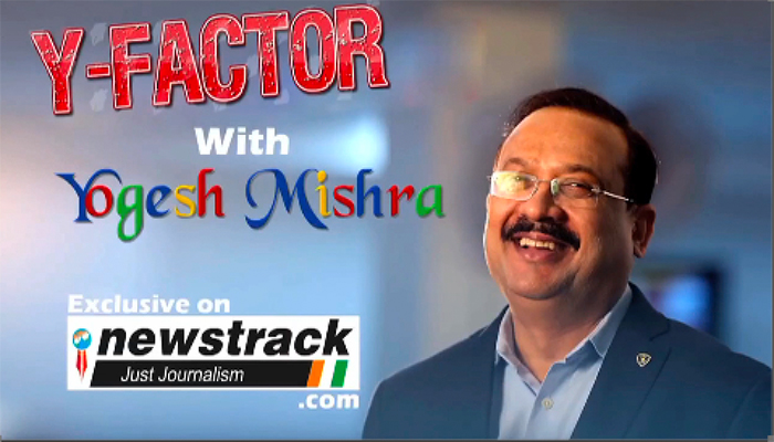 Y factor with Yogesh Mishra - Bill Gates Technology With Human Sewage - Episode 28