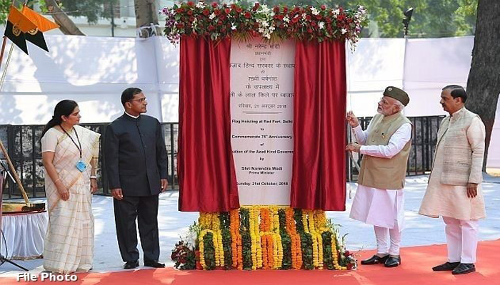 PM Modi inaugurates Subhash Chandra Bose Museum at Red Fort