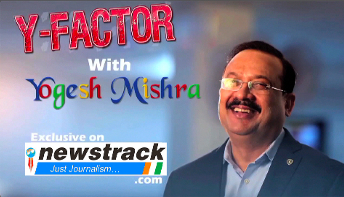 Y Factor with Yogesh Mishra - The unsaid truth about Feroze Gandhi... Episode 32