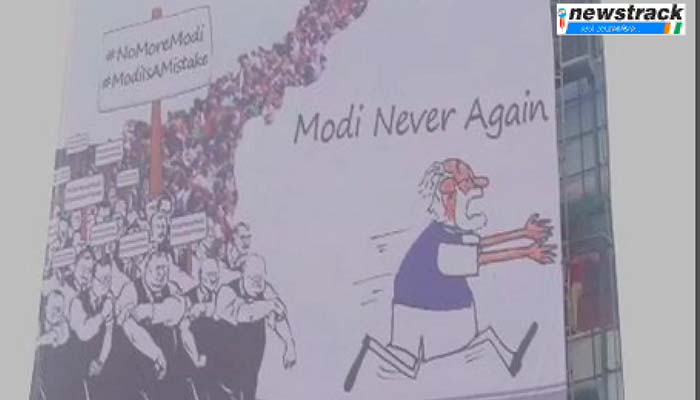 Anti Modi posters emerge ahead of PM rally in Andhra Pradesh