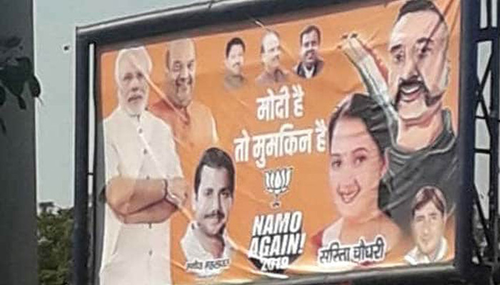 EC desists parties from using photo of Armed Forces in campaign