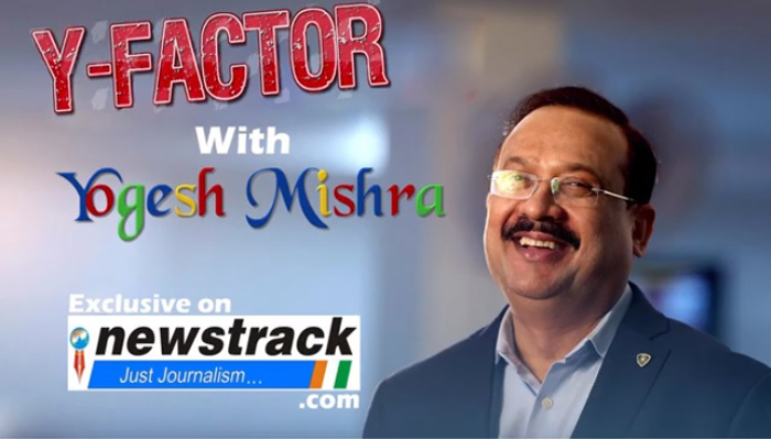 Y Factor With Yogesh Mishra: If you know Goa, then you should know about Lohia too...Episode 39