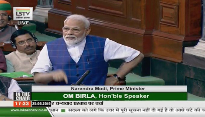 PM Modi Speech In Lok Sabha