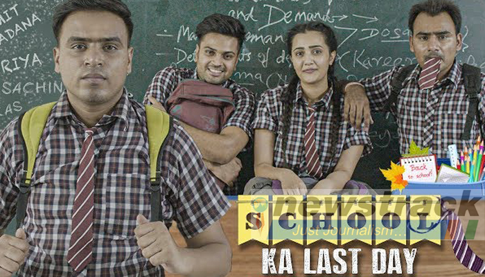 Amit Bhadhanas is back with his new video School Ka Last Day | Watch