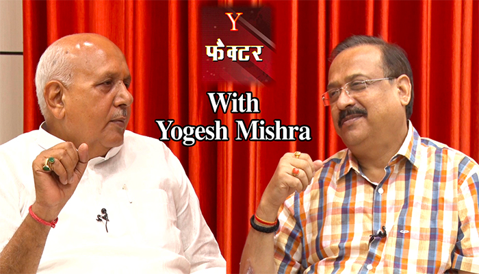 Y Factor with Yogesh Mishra - Interview With UP Agricultural Minister Surya Pratap Shahi