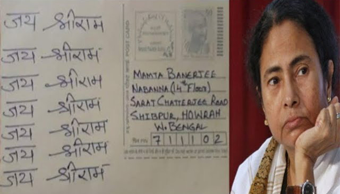 10 lakh post cards to Mamata Banerjee
