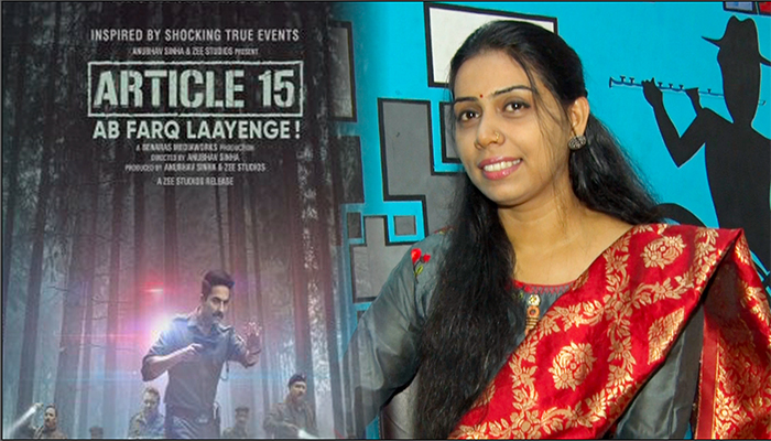 Interview with Movie Article 15 pregnant lady role actress Shreya Awasthi from Lucknow