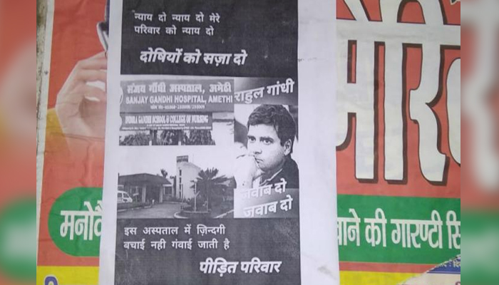 Poster in Amethi demanding justice ahead of Rahul Gandhis visit