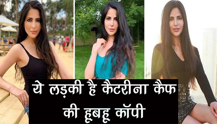 This Katrina Kaif doppelganger is a Tik Tok star but never saw the resemblance: ‘Neither my family sees it nor my friends’