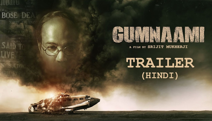 Gumnaami trailer screened before Forward Bloc leaders