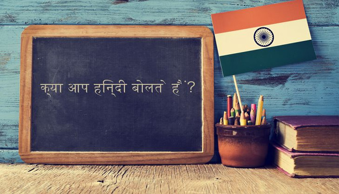 Know why do we celebrate Hindi Diwas on September 14 ?