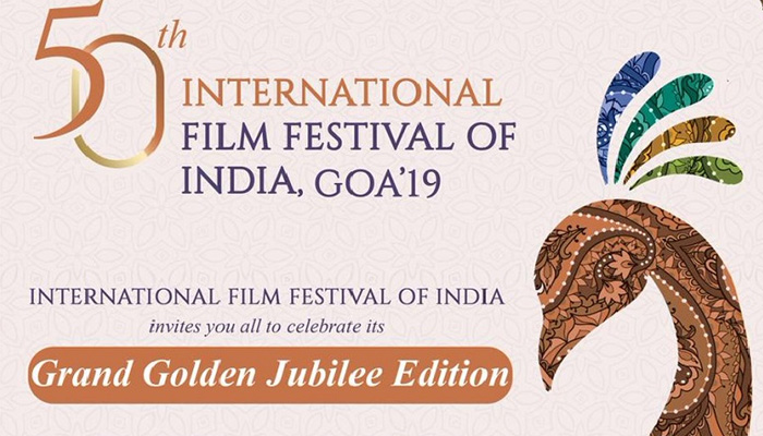Goa: 50th IFFI to be held from Nov 20-28; over 200 films to be screened