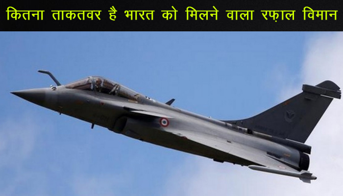 Defence Minister Rajnath Singh in France to receive Rafale jet