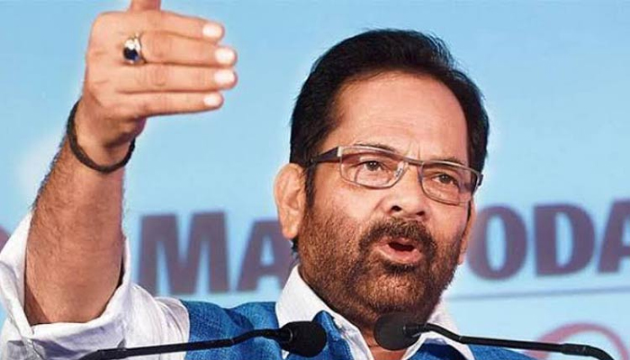 Minority Affairs Ministry to establish Hunar Hubs in every state: Naqvi