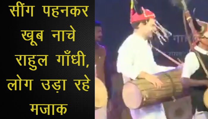 Rahul Gandhi takes part in a traditional dance at the inauguration of Rashtriya Adivasi Nritya Mahotsav in Raipur