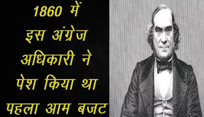 Modi government will present budget 2020, In 1860 this English official presented the first general budget