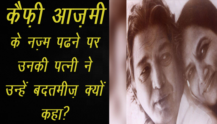 Google Doodle pays tribute to famous poet and songwriter Kaifi Azmi on 101st birthday