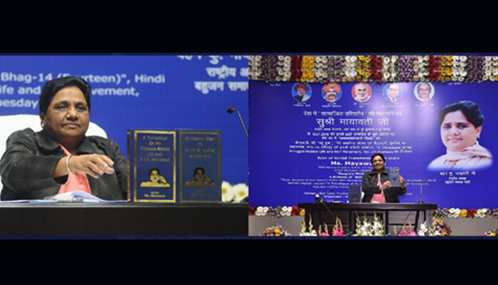 Mayawati unveiled two books on her 64th birthday at  press conference