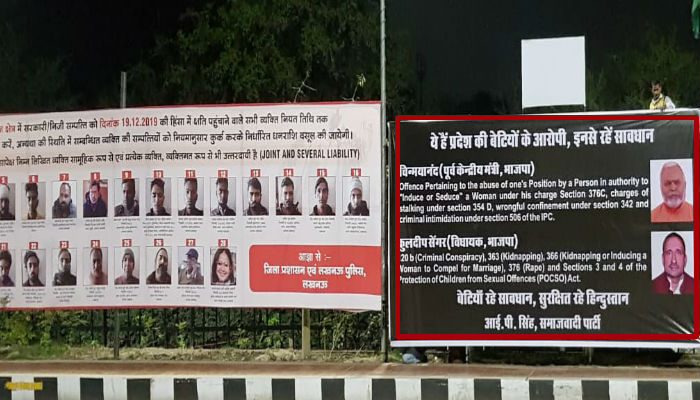 Political Poster War in UP: Photos of Rioters with BJP leaders