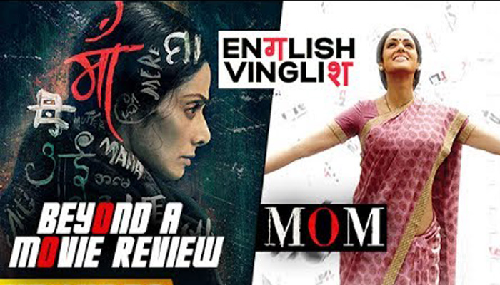Mothers Day 2020: Movies to watch with your Maa and celebrate the Day