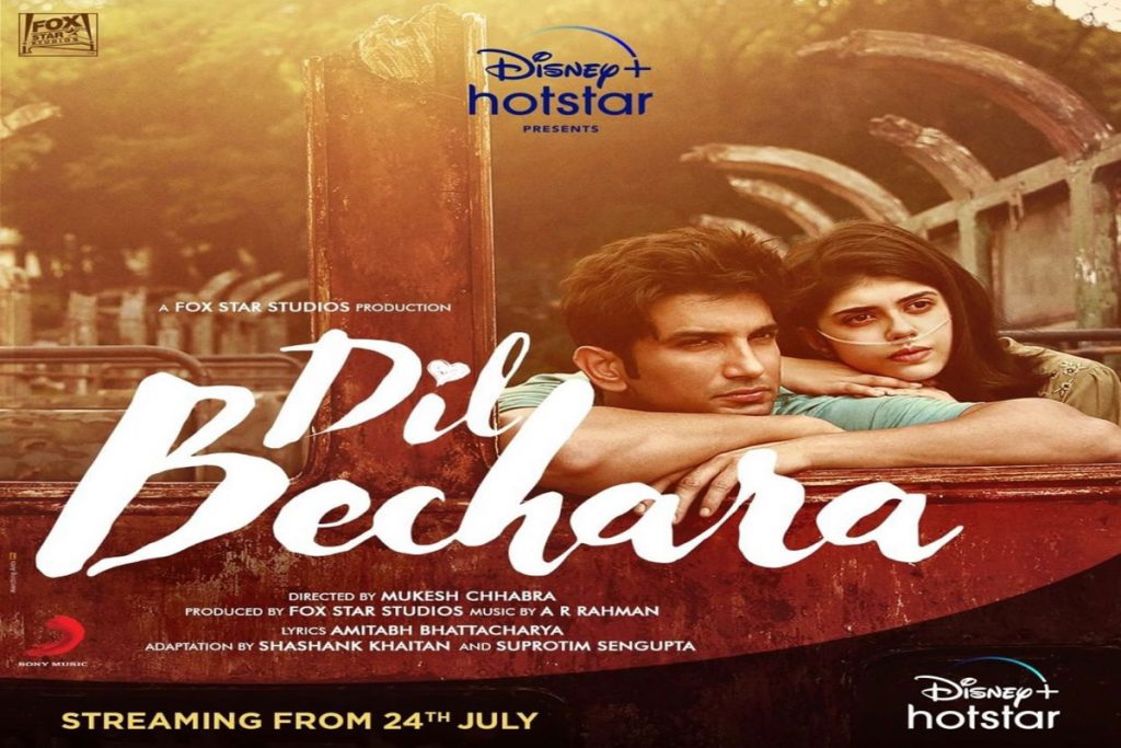dil bechara on disney plus