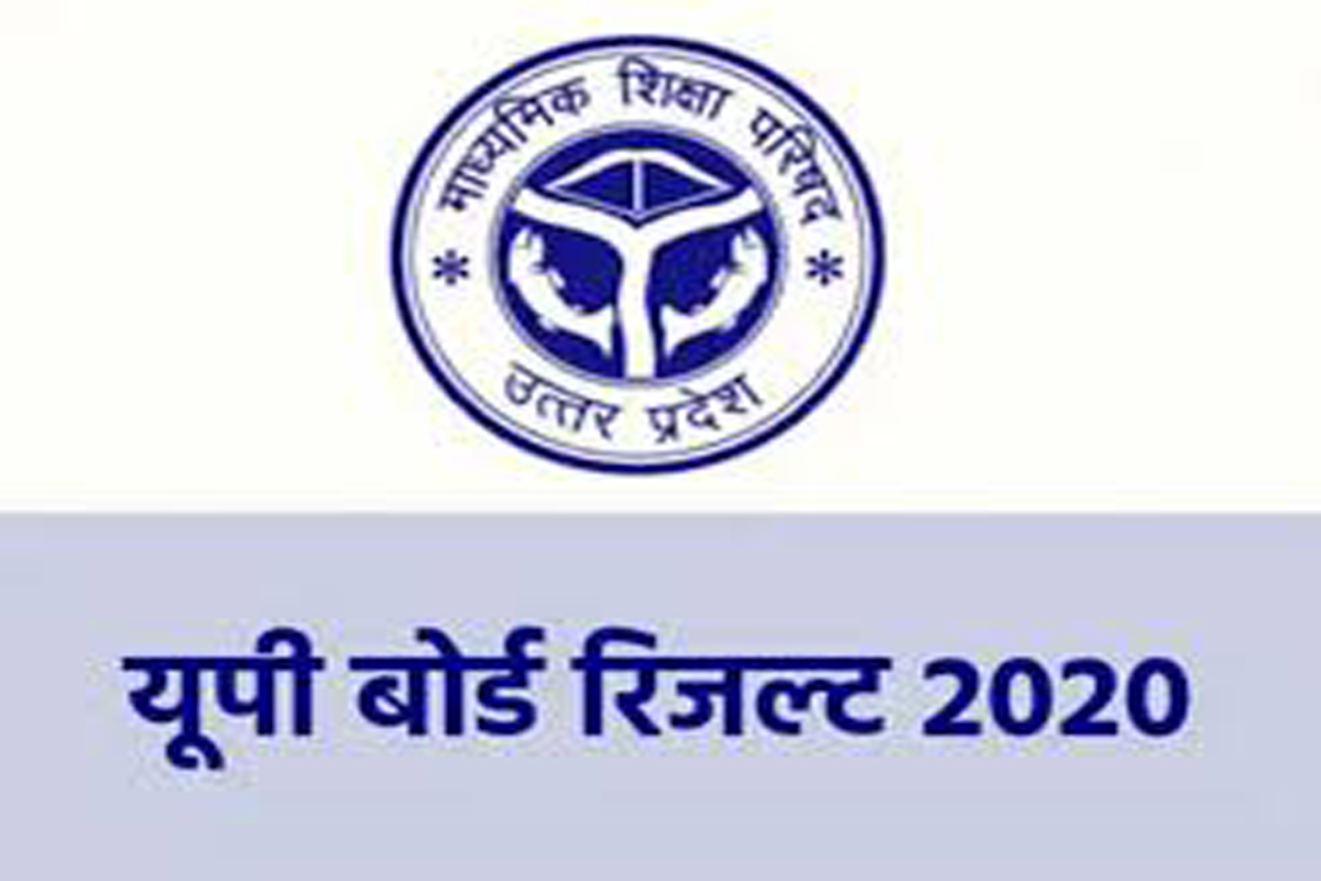 UP Board Result 2020: UPMSP to Declare Class 10,12 Result Tomorrow