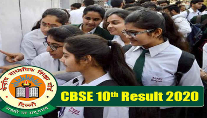 CBSE Results 2020:  Class 10th Board results declared, check here...
