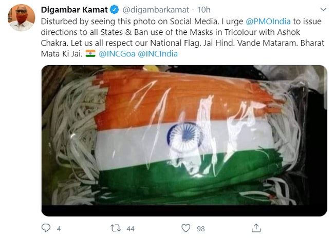 Congress Leader Digambar Kamat Requests Pm Modi To Ban Tiranga Mask